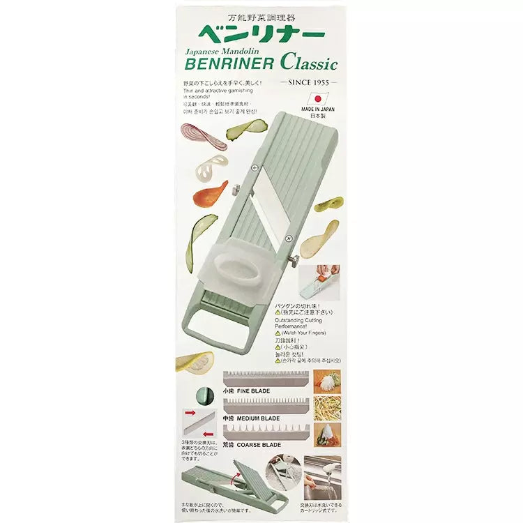 Benriner Mandoline Vegetable Slicer - Green