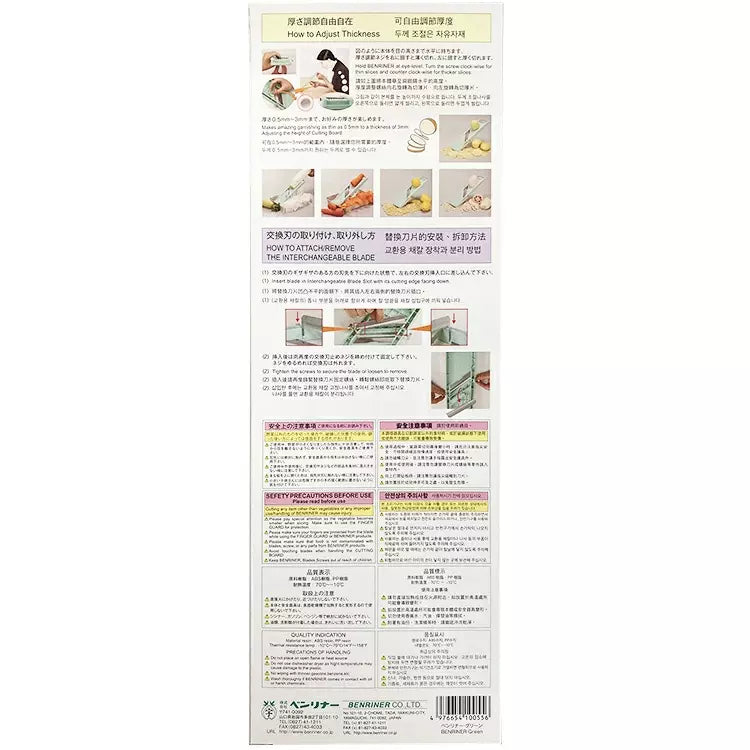 Benriner Mandoline Vegetable Slicer - Green