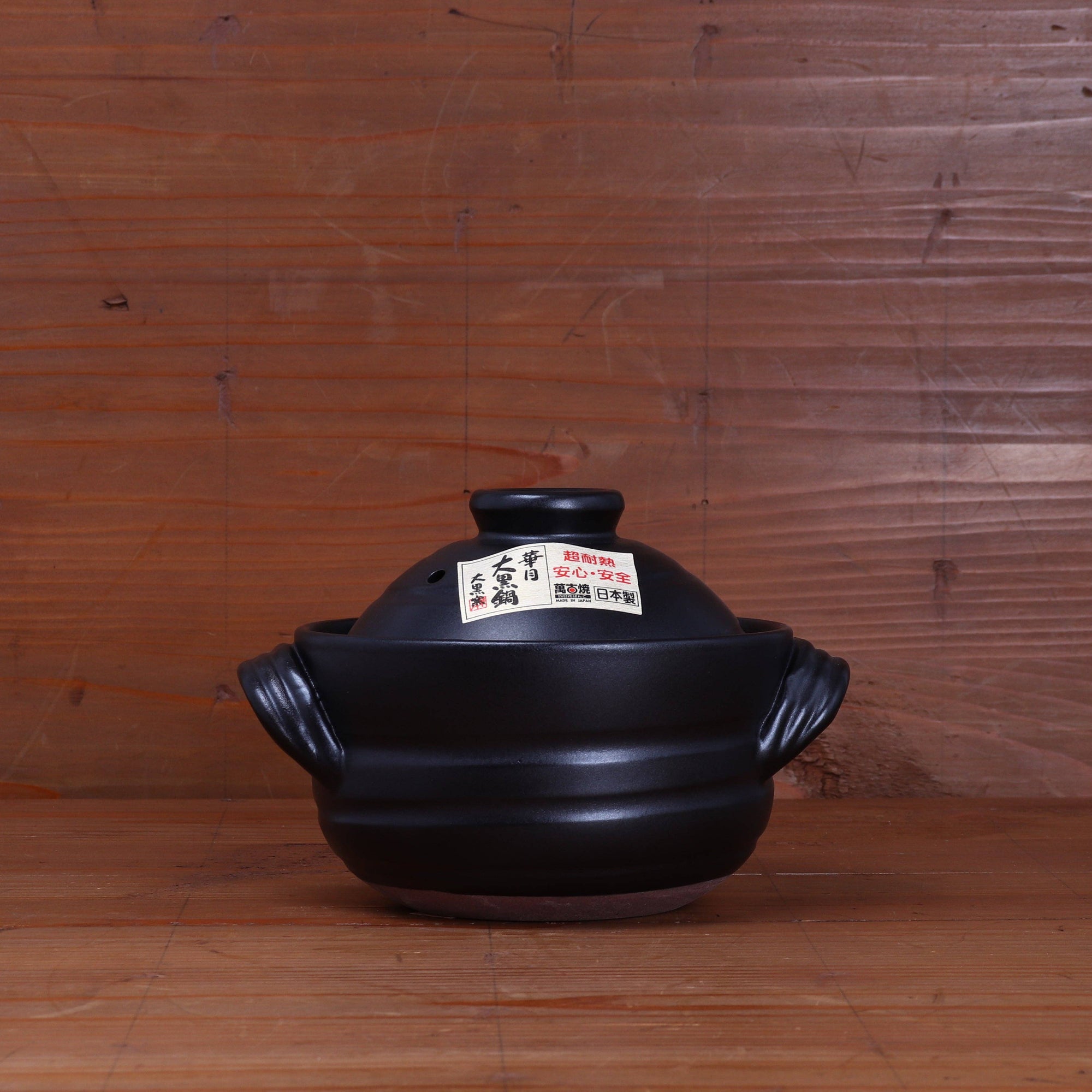 Daikoku Banko Ware Rice Cooking Donabe - Various Colors: 3 Gou